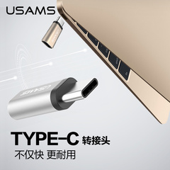 优胜仕 USB3.1Type-C转安卓转接头小米4C手机数据线乐视转换头器