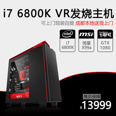 i7 6800K/GTX1070/GTX1080六核水冷DIY主机台式组装电脑游戏主机