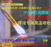 微型高温双喷头瓦斯喷灯空调冰箱铜管焊接水箱铝管卡式喷枪打火机 微型高温双喷头瓦斯喷灯空调冰箱铜管焊接水箱铝管卡式喷枪打火机