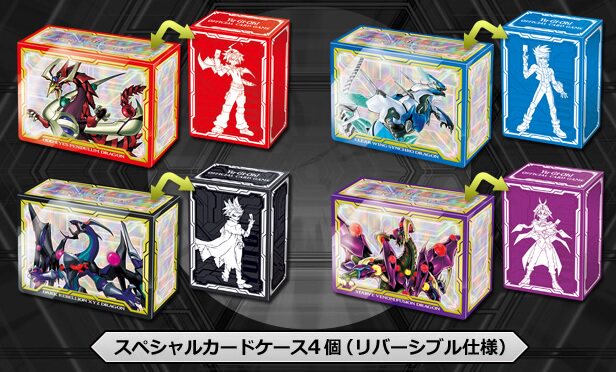 蓝海卡牌游戏王周年限定次元礼盒特别卡盒dble