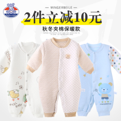 新生儿0-3-6个月爬服秋冬婴儿保暖连体衣服春秋纯棉宝宝连体哈衣