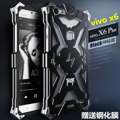 韩国新款vivox6手机壳铝合金属边框步步高X6plus个性创意外壳防摔