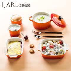 ijarl亿嘉烘焙陶瓷双耳带盖烤碗盘h饭碗盘布丁舒芙蕾碗餐具套装