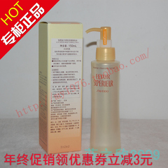 专柜正品 怡丽丝尔优悦活颜卸妆水 150ml/卸妆液 清洁爽肤 新升级