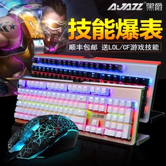 7/七号外设黑爵AK49牧马人RGB背光机械键盘鼠标套装青轴黑轴LOL