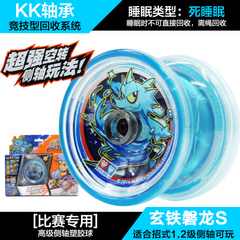 正版奥迪双钻悠悠球yoyo溜溜球玩具 火力少年王5玄铁磐龙S 676301