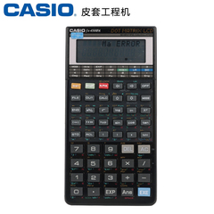 CASIO卡西欧FX-4500PA科学函数计算器