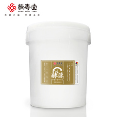 【恒寿堂】酵素桶自制酵素密封罐9.3L大桶泡酒瓶容器酵速桶