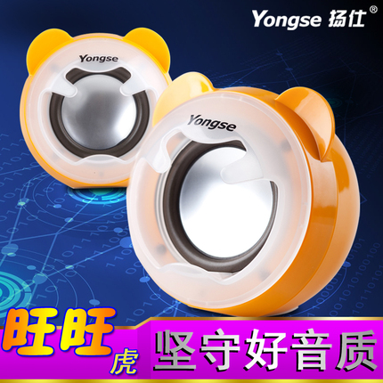 Yongse/ HW2010ʼǱСϻ2.0Яֻ 25.60Ԫ