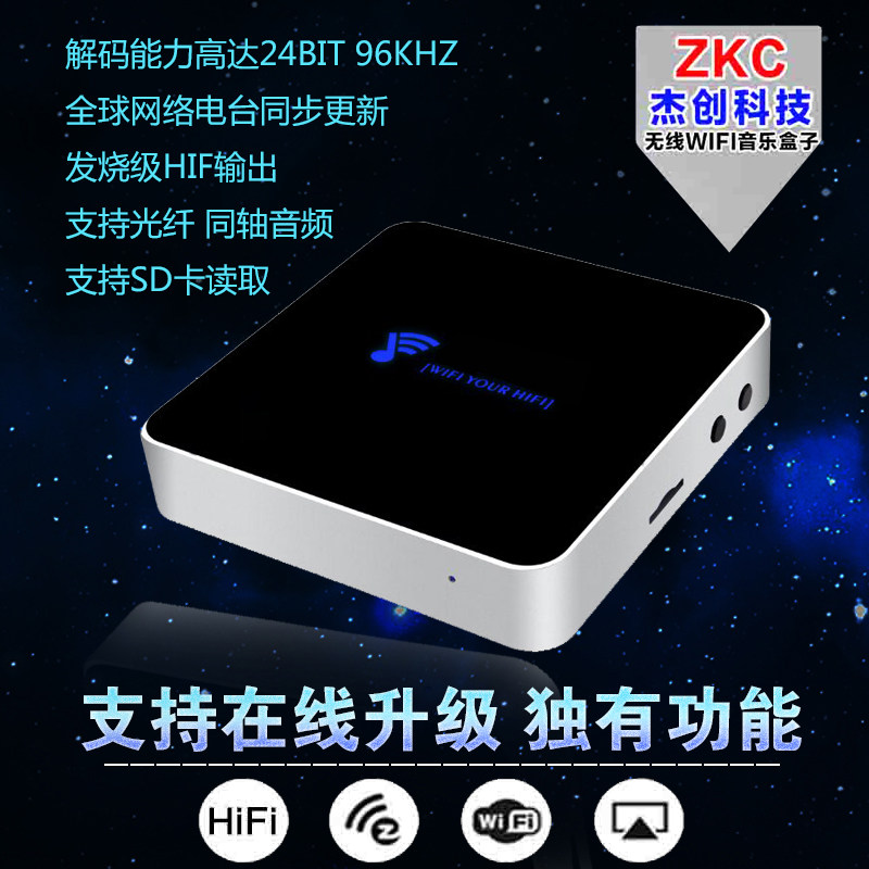 系统整合折腾记：DLNA盒子 & 清逸伦F230 耳放功放合并机 & 艾诗MAP1后级放大器