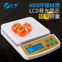 厨房秤7kg/1g电子秤迷你烘焙秤高精度0.1g家用克秤 包邮