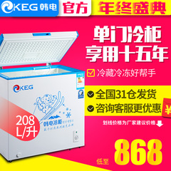 KEG/韩电 BC/BD-208TM 小冰柜冷柜家用商用 卧式冷冻冷藏节能静音