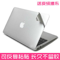 mac苹果macbook笔记本air13寸电脑pro13.3保护贴膜11外壳12贴纸15