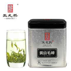 茶叶绿茶 王光熙黄山毛峰2016新茶春茶明前特级雀舌60g/罐兰花香