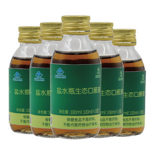 40瓶领券立减cobtt高博特盐水瓶微生态口服液100ml/*40益生菌肠胃