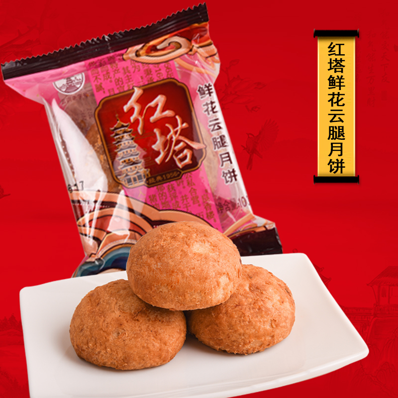 中秋过了,月饼还在?不如微笑着来一波试吃吧~
