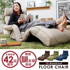 日式多功能懒人沙发客厅卧室带扶手地台躺椅 创意折叠午休单人床