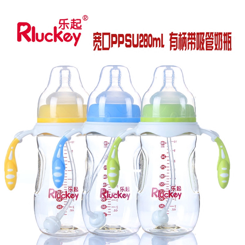 乐起奶瓶PPSU280ml 宽口径带手柄配吸管耐摔耐高温防胀气新生儿