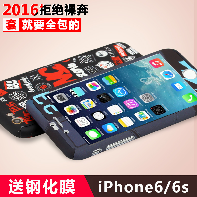 途瑞斯iPhone6手机壳4.7寸苹果6s保护套超薄防摔创意全包硬壳潮男产品展示图3