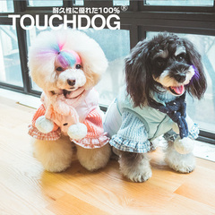 Touchdog它它小型犬牵引绳泰迪牵引绳大型犬胸背脖圈套装12色可选