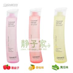 美国原装乔梵尼Giovanni水漾柔嫩沐浴310ml 黄瓜/覆盆子/香柚味