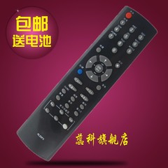 包邮！全新长虹电视机遥控器 ITV55820D 32820X 42820F 专用