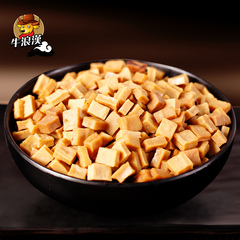 重庆特产牛浪汉颗颗香干500g五香豆腐干豆干好吃耐嚼四川零食小吃