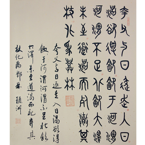 刘颖洲 《夸父逐日》成交价06600结束03月15日 22:001次出价古木