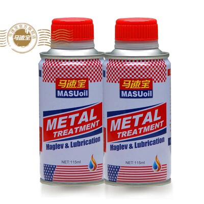 马速宝磁润添加剂 汽车发动机修复剂 提升动力 金属处理剂1瓶装