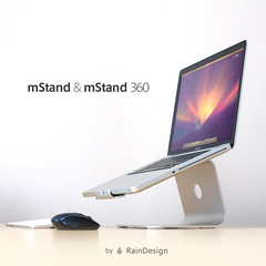 生来优雅 Macbook绝配 RainDesign mStand 360 全铝笔记本支架