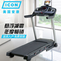 美国icon爱康跑步机家用折叠静音智能商用进口品牌健身器材99816
