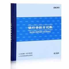 得力银行存款日记账 3452 账本 账册24K优质80g双胶纸100页帐本