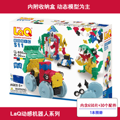 【LaQ旗舰店】儿童拼装积木模型玩具  益智玩具 男孩laq机器人
