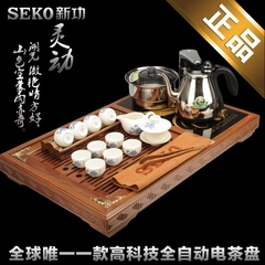 Seko/新功 F66四合一实木多功能茶盘全自动煮水泡茶炉不锈钢