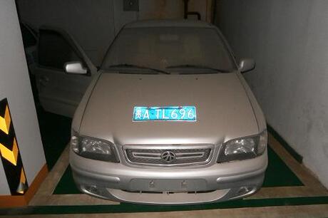 【第一次拍卖】夏利牌轿车(车牌:贵atl696)