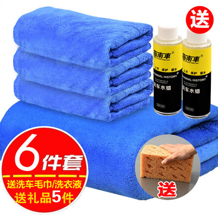 洗车毛巾吸水加厚加大号洗车擦车布专用多功能搽刷车套装组合家用