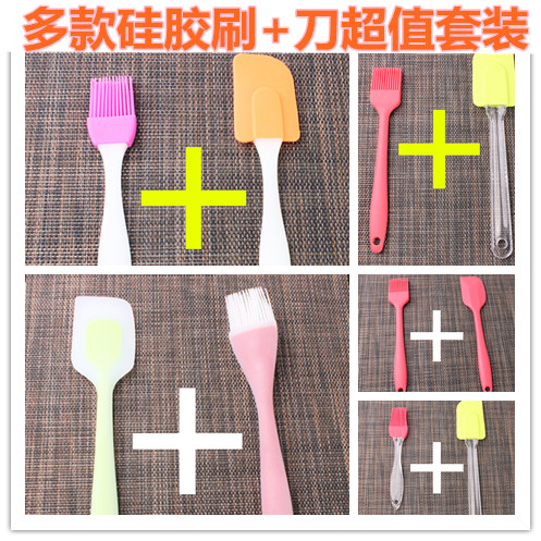 烘焙套装 食品级硅胶一体式刮刀刷子2件套 制作面包甜品家庭DIY|msdalam kategori dapur/memasak Appliances, barbeku/bakeware, perkakas dapur penaik DIY, perkakas baking lain - dari Buy2taobao.com untuk memberikan perkhidmatan ejen Taobao profesional membeli