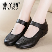 Philippine girl spring soft leather shoes casual shoes size middle-aged women's shoes at the end of hollow air middle-aged MOM shoes
