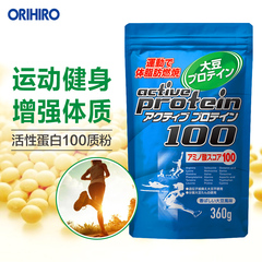 ORIHIRO立喜乐 日本进口活性蛋白质粉100大豆蛋白粉 360g/袋