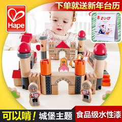 德国Hape 80粒城堡积木玩具益智 木制宝宝儿童桶装环保1-2周岁3-6