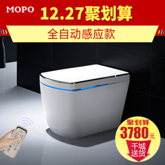 MOPO摩普MP3001B一体式全自动翻盖智能马桶坐便器无水箱座便器