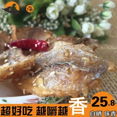 特产芝麻蜜汁黄花鱼片香酥小黄鱼干休闲食品小零食 250g 2件包邮