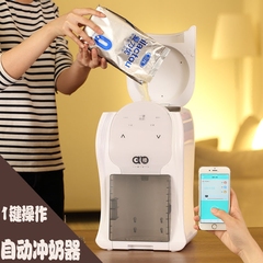 冲奶机智能全自动婴儿冲奶器恒温器多功能冲奶粉调奶器初生儿泡奶