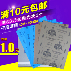 德国进口勇士砂纸 打磨墙面家具菩提子超细镜面60 7000抛光砂纸