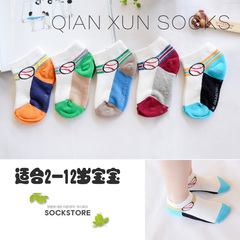 宝宝船袜夏季韩国进口儿童袜子男女孩大小童袜网面透气纯棉短袜薄