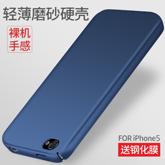 苹果5s手机壳iPhone5s保护套se硅胶磨砂防摔外壳硬男女新款简约