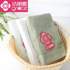 3条装洁丽雅竹纤维毛巾柔软吸水素色面巾成人竹炭洗脸洗澡擦脸巾