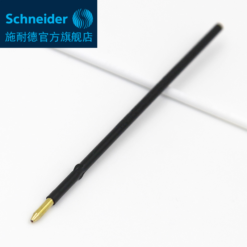 超级顺滑 德国进口 Schneider施耐德 圆珠笔原子笔笔芯 替芯 770产品展示图2
