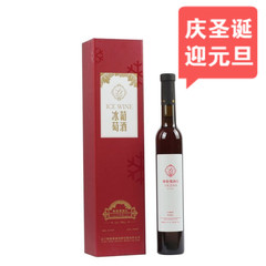 桓仁特产 辽宁维格那红冰葡萄酒冰酒375ml 甜型冰红酒 特价包邮