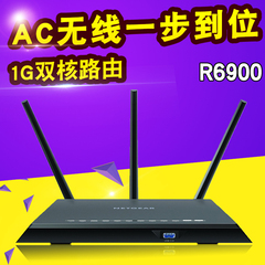 包邮NETGEAR/网件R6900 1900M双频千兆智能无线AC路由USB3.0
